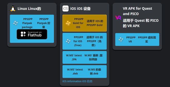 pg电子麻将胡了模拟器顶级神器PPSSPP模拟器正式更新！(图4)